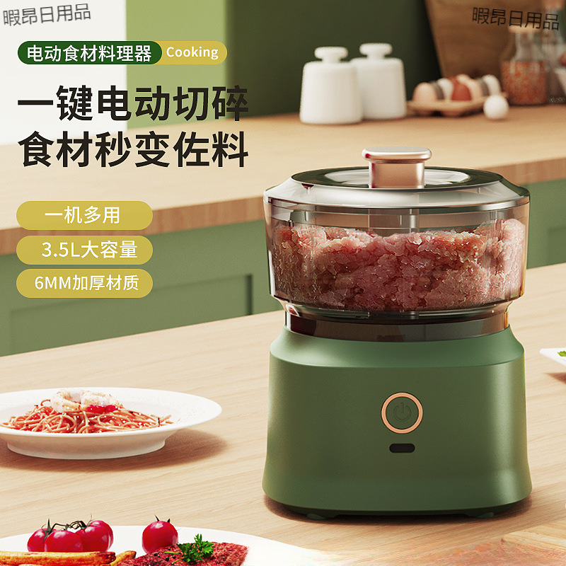 New Kitchen Multifunctional Meat Grinder Baby Food Supplement Machine Household Electric Mixing Machine Garlic Cutting Machine