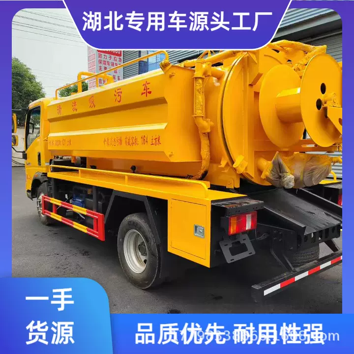 重汽豪沃8吨清洗吸污车5方污水箱 3方清水箱 潍柴140马力自动卷盘