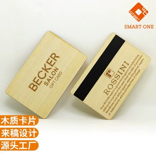 高端定制木质VIP会员卡环保实木雕刻工艺奢侈品级耐磨酒店房卡