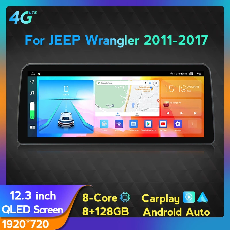 Подходит для Jeep Wrangler, Android навигатор с большим экраном 12,3 дюйма, вертикальный экран