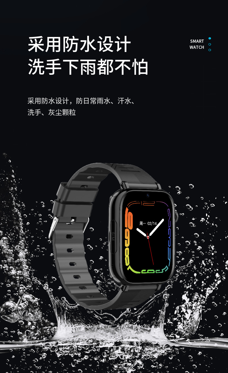 4G full-network compatible elderly smartwatch with positioning, intelligent voice and video, pc end with background anti-loss, and mobile phone anti-loss undefined