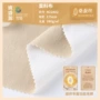 发热保暖定制秋冬面料
