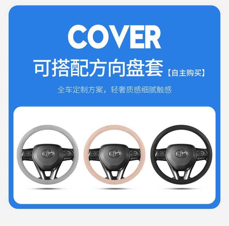 Toyota CHR seat covers, full set, made of leather, suitable for all seasons, car interior seat covers, Toyota CHR seat cushions