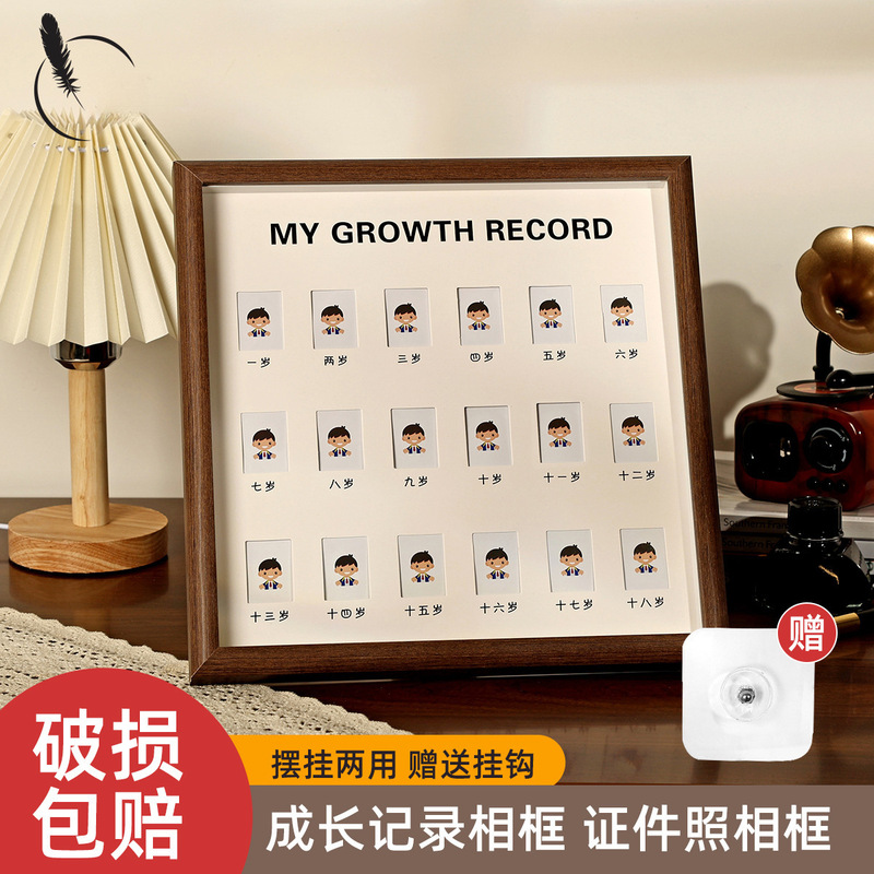 Children's Growth Record Photo Frame Baby's Year Old Commemorates Campus Time Old to 8 Years Old Photo Album Set Up Table