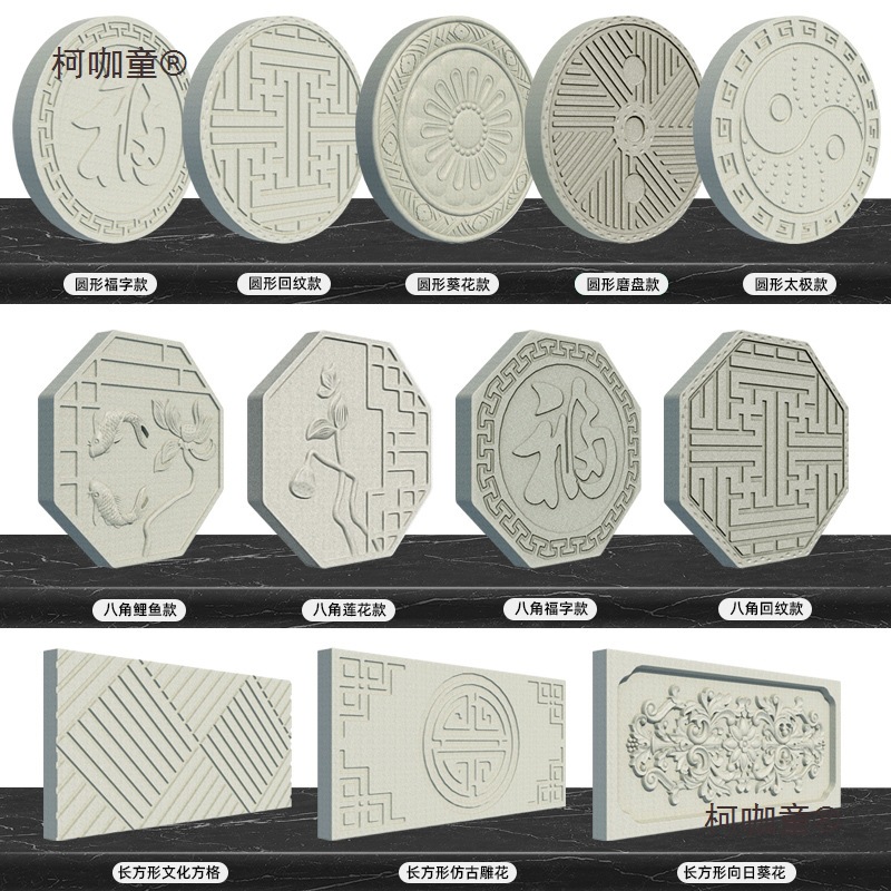 水泥地砖模具庭院踏步石模型花园林草坪汀步垫脚石地板砖模麦太保