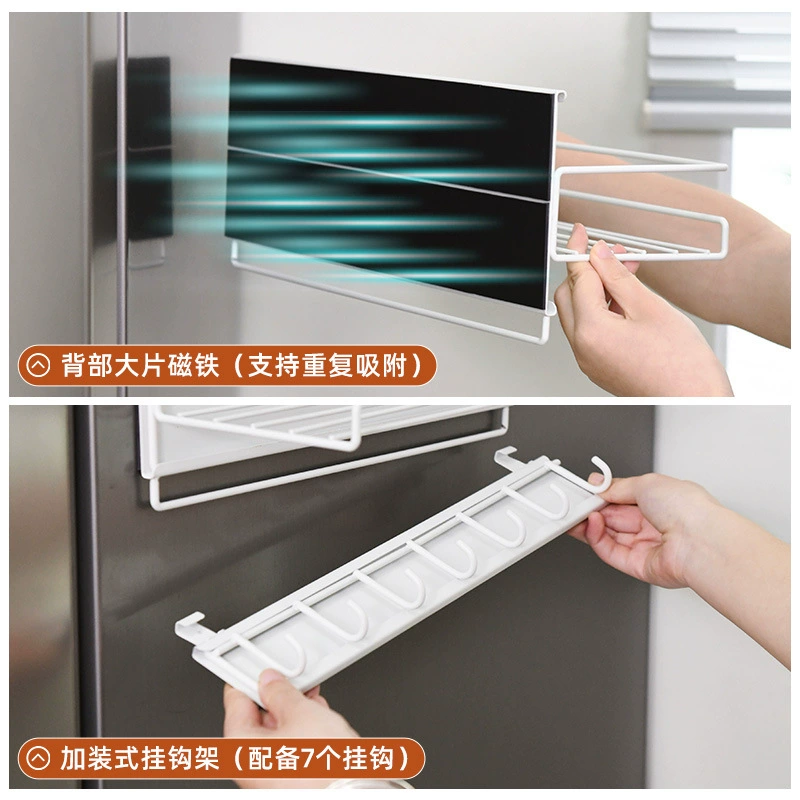 Spice Rack Magnetic Storage Rack Three-tier Hook Rack from Yomiego
