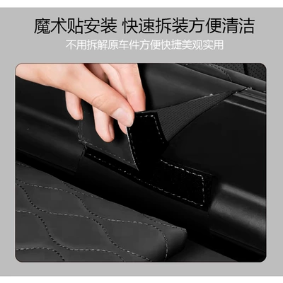Heightening Pad, Leather Protective Cover, Armrest box pad