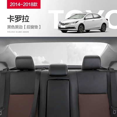 Günəş əleyhinə siperlik | Modification Accessories Car Central - 14-18-corolla-fiber-leather-rear-pad-black-line
