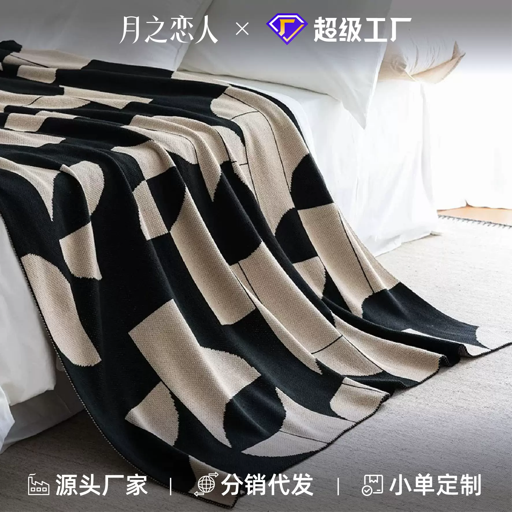 复古毯子英国中古沙发毯庄园穹顶毛毯客厅沙发办公室午睡盖毯黑咖