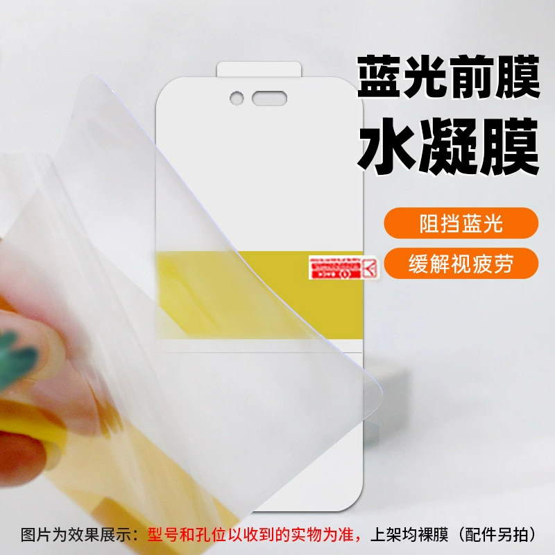 Apple, совместимо с iPhone 15, гидрогелевая пленка, мобильный телефон, защитная маска, 16 Pro Max, 15 Plus