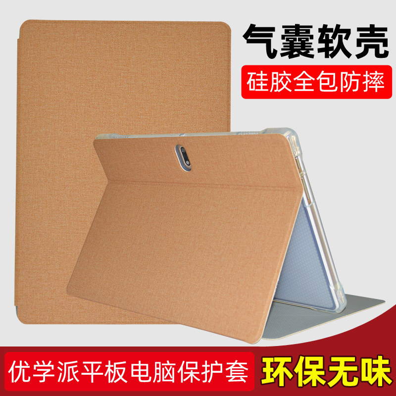 Uxue U56/U59/U86/E16/U29/S17/S18PRO/U36 + PRO leather case anti-fall protective case