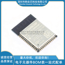 ESP32-S3-WROOM-1-N4/N8/N16R8 WiFiģ�K ԭ�bESPRESSIF