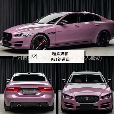 Auto Color Change Film, Film Application - sugar-purple-milk-coffee-152m-x-1m