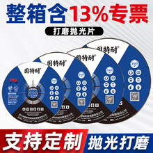 ��ĥ�C��ĥƬ100*6ɰ݆ĥ��Ƭ�����֬���ٲ��P䓽��ɰ�и�ĥƬ