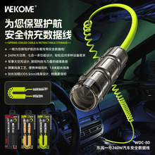 WEKOME�|�Lһ̖240W��܇���Ï��ɔ������ƴ��๦�ܿ��늾�WDC-80