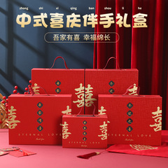 中式喜糖礼盒吾家有喜结婚订婚喜糖包装盒子大红喜庆伴手礼礼盒