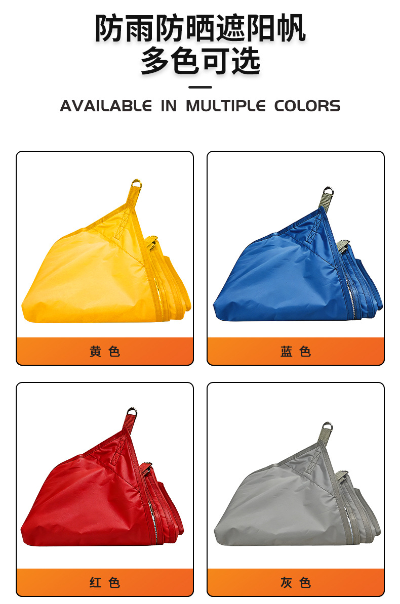 Jungle Squad sunshade sail triangular canopy outdoor awning for pool, courtyard, balcony, sun protection and waterproof sunshade fabric