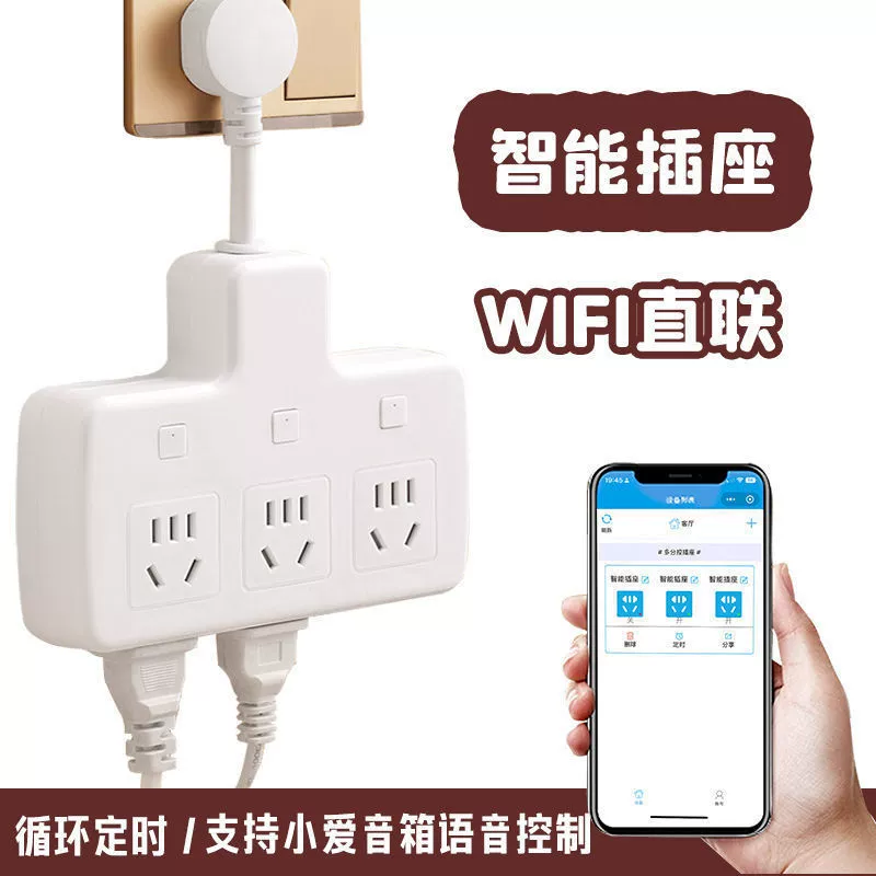 Smart switch key, mobile phone, aquarium, automatic fill light