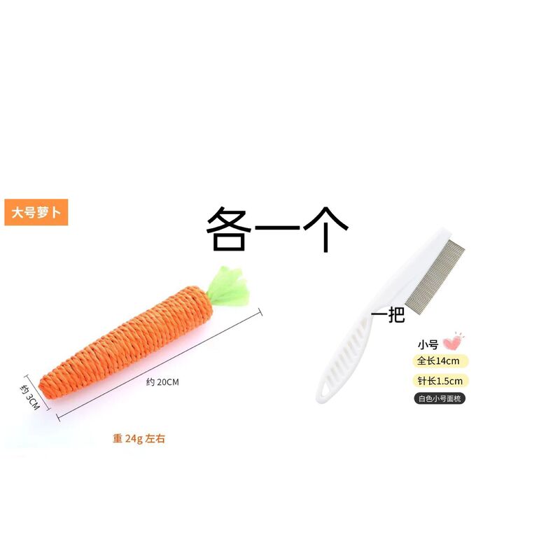 宠物猫咪玩具胡萝卜铃铛逗猫棒幼猫咪自嗨解闷神器玩具猫抓板用品|undefined