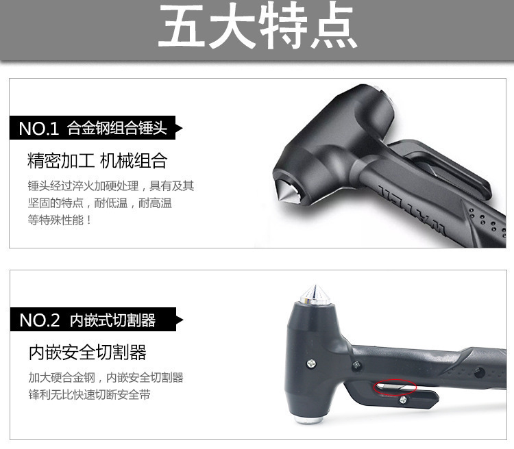 Car Safety Hammer Tool with Base, Handheld Car Window Breaker with Cutter, Life-Saving Hammer, One Hammer to Break the Window in an Emergency
