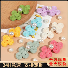 珍珠三轮盘扣唐装旗袍纽扣国风手工缝制布扣复古中式礼服装饰辅料