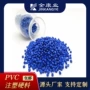 密封耐腐蚀防水阻燃硬料