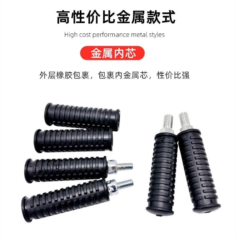 Aplicable para automóviles eléctricos eje central pedal pedal reposo pedal Yadi Emma nuevo estándar nacional de automóviles de batería cnc modificado pedal