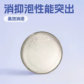 有机硅树脂;润湿剂;润湿、渗透剂