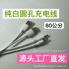 DC35135����A�׳�늾� ���� Դ�^���Sֱ�l