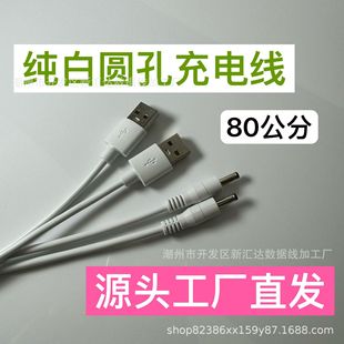 DC35135����A�׳�늾� ���� Դ�^���Sֱ�l