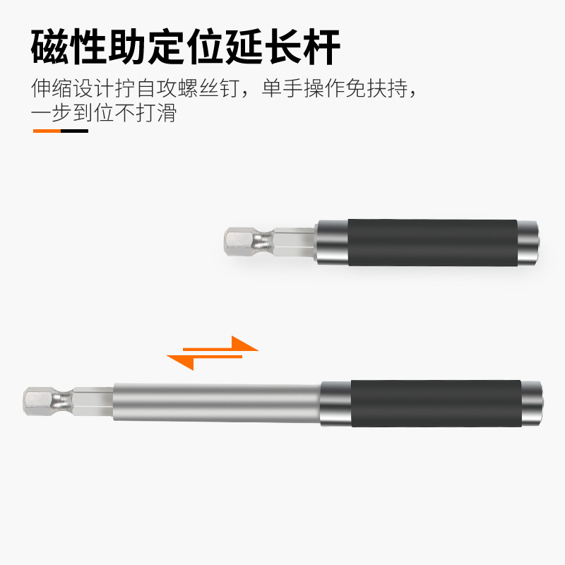 Destornillador eléctrico destornillador cabeza traje 42-piece set Rainbow Magic Box fuerte Cruz magnética taladro de mano destornillador eléctrico destornillador