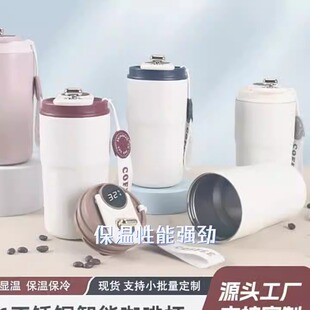 Smart 316 Stainless Steel Coffee Cup Portable High Color Value Men's and Women's Simple Thermos Cup Accompanying Gift Car Hand Cup