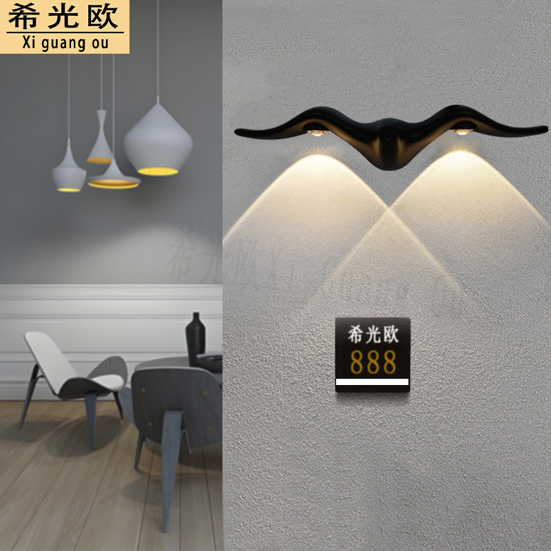 LED 屋外壁ランプ防水防塵モダンなミニマリスト中庭外壁プラスチックシェル壁ランプ玄関中庭壁ランプ|undefined