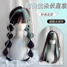 �ٰlŮ �r�б��ɾG��Ⱦ�ٰl�����R�����Lֱ�lY2K�L������^Ƥwigs