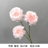 Peony