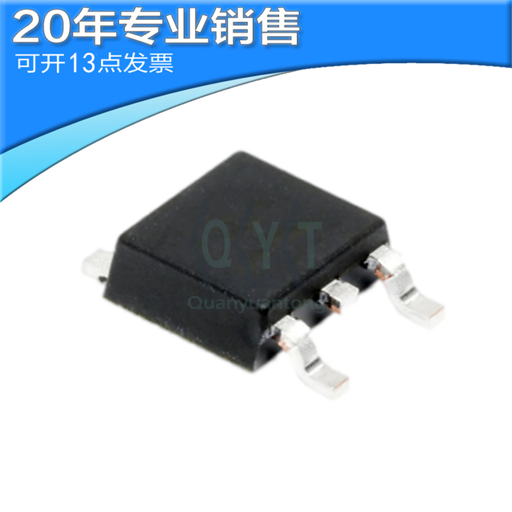 全新 MJD340TF TO-252 MOS场效应管 NPN晶体管 贴片三极管 功率管