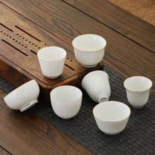 描金边羊脂玉白瓷品茗茶杯创意德化功夫茶具陶瓷小号杯子可印LOGO