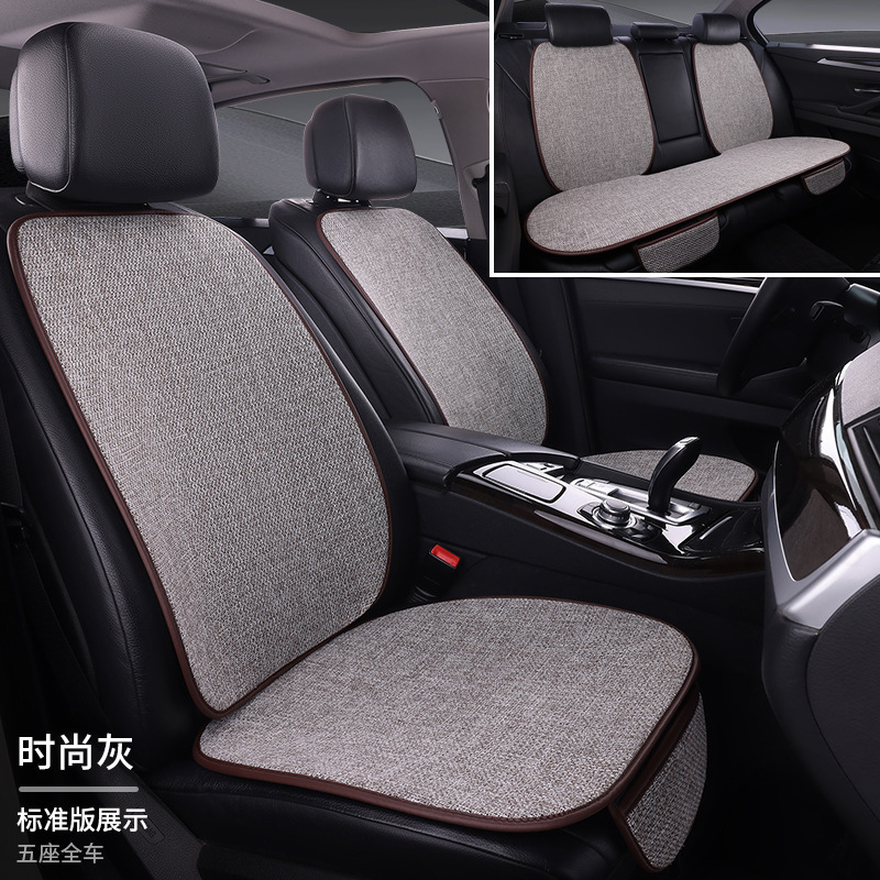 工場卸売自動車フルセットシートクッション四季通用全包囲通気リネン布芸クッション7点セット|undefined