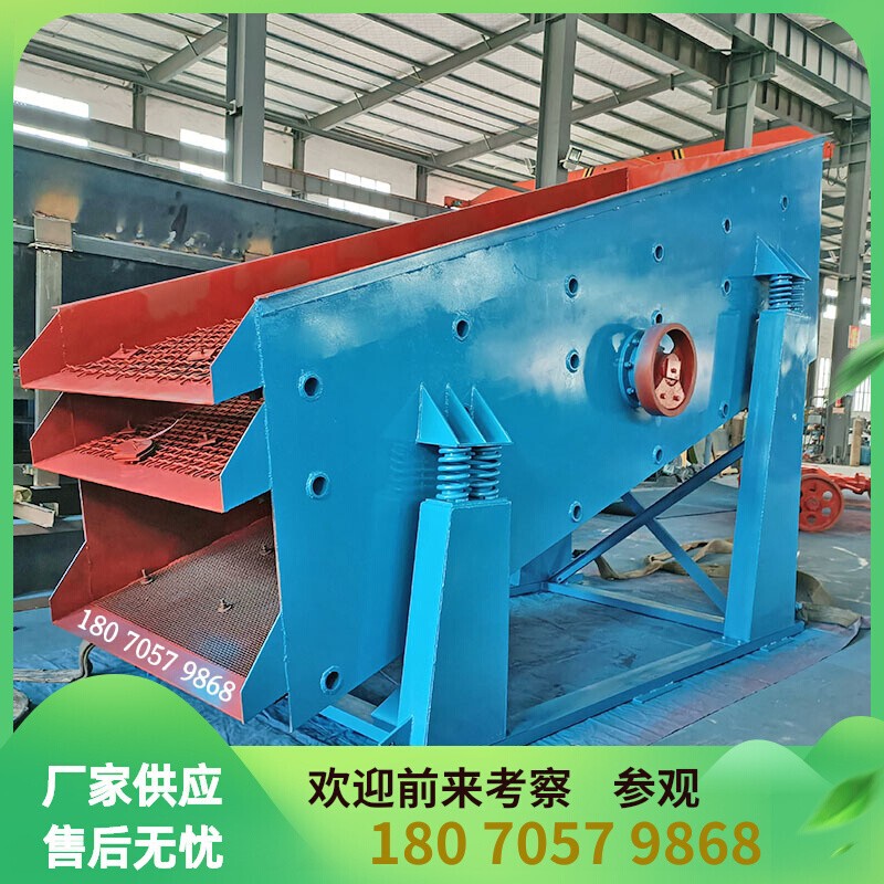 Construction Materials Chemical Smelting Round Vibration Screening Equipment Mine Gravel Single and Double Three-layer Pebble Vibration Sieve Sand Machine