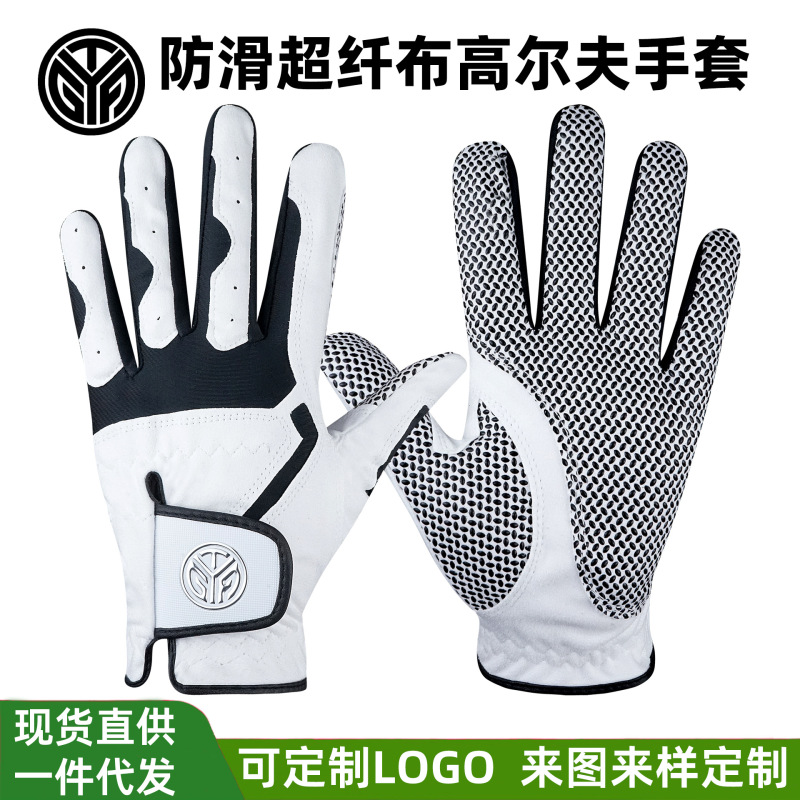 Genuine Tygolf Golf Gloves for Men, Microfiber Cloth, Non-Slip, Breathable, Wear-Resistant, Washable Golf Gloves