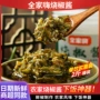 重庆炭烧香辣拌面辣椒