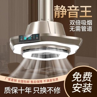 Hall factory chandelier air purifier chess and card room smoking lifting smoking room table lamp straight row mahjong machine row