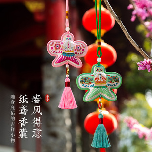 Dragon Boat Festival Sachet, Hand-Sewn Gourd Sachet, Lucky Bag, Must-Have Paper Kite, College Entrance Examination, Car Pendant