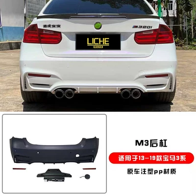M3 body kit, 3 Series MT | Big Surrounded - bmw-3-series-m3-rear-bumper-11-replica-freight-collect