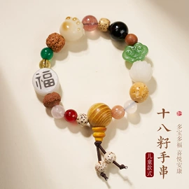 手链;手串;挂饰挂件