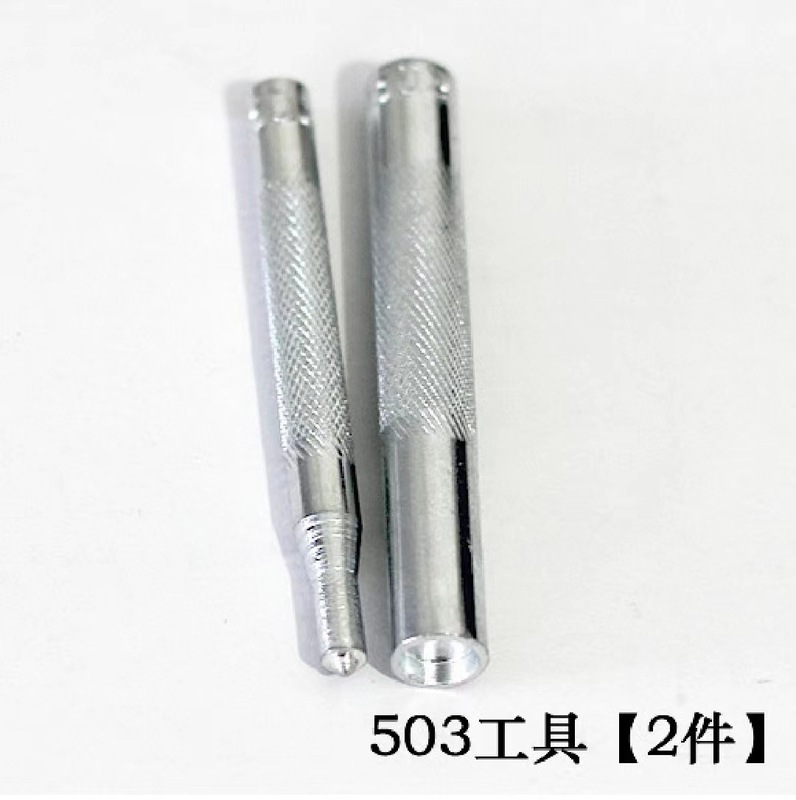 卸売り金属四合ボタン831手叩き取付ツールセット501ボタン201型633手叩きツールスポット|undefined