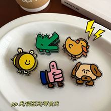 版权INS动物卡通装饰礼品封口夹便签夹pp夹子送学生可爱小商品