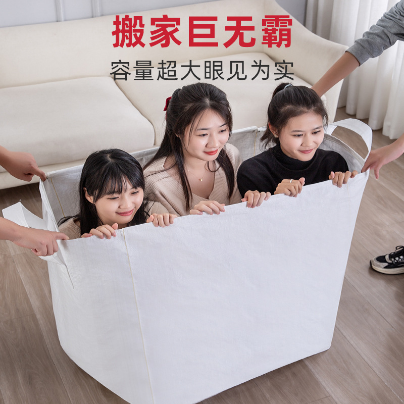 厚手引越し梱包袋耐摩耗性防水防湿収納袋大容量編み袋コットン衣類収納バッグ|undefined