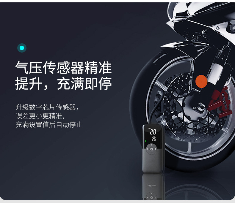 Intelligent vehicle-mounted air pump outdoor tent fast charging car tire battery car air pump electric air cushion bed automatic