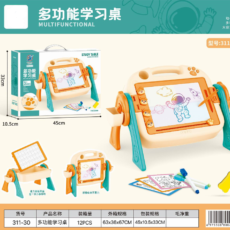 Wholesale Multifunctional Study Table Baby Painting Table Graffiti Drawing Writing Board Kidsren's Educational Early Education Toy Gift